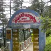 उत्तराखण्ड के पाताल भुवनेश्वर गुफा में है कलयुग के अंत के प्रतीक