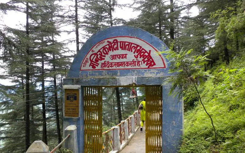 उत्तराखण्ड के पाताल भुवनेश्वर गुफा में है कलयुग के अंत के प्रतीक