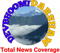 alt="devbhoomidarshan17 Uttarakhand News"