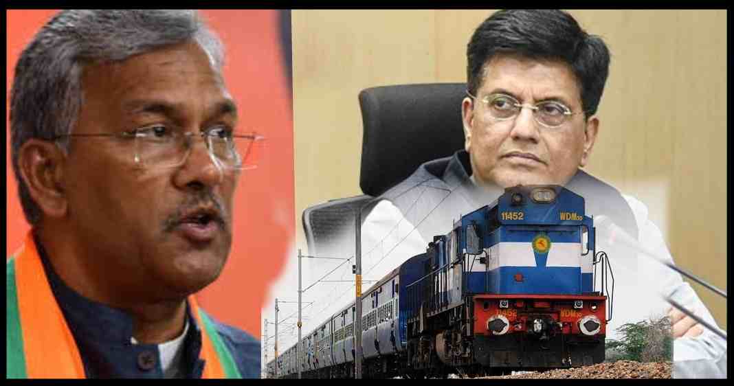 alt="train running status for uttarakhand in lockdown"