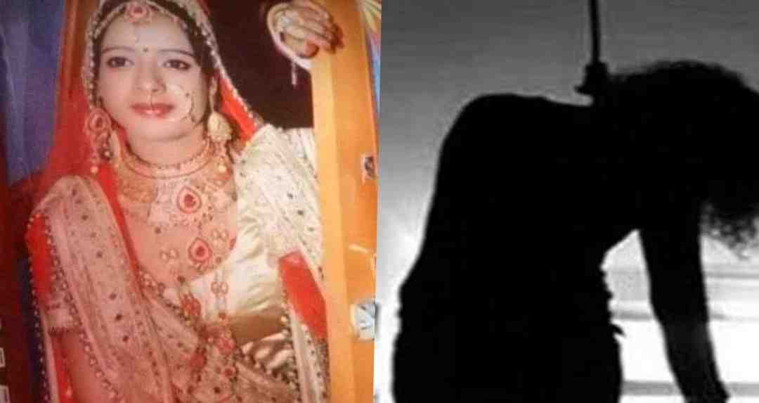 alt="uttarakhand married women death case"
