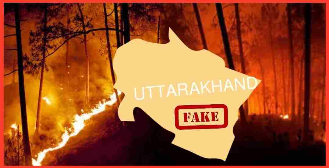 alt="uttarakhand forest fire fake news"