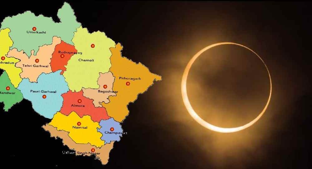 alt="solar eclipse 2020 special effects in uttarakhand"