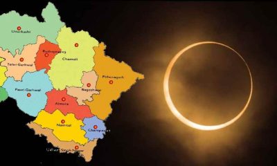alt="solar eclipse 2020 special effects in uttarakhand"