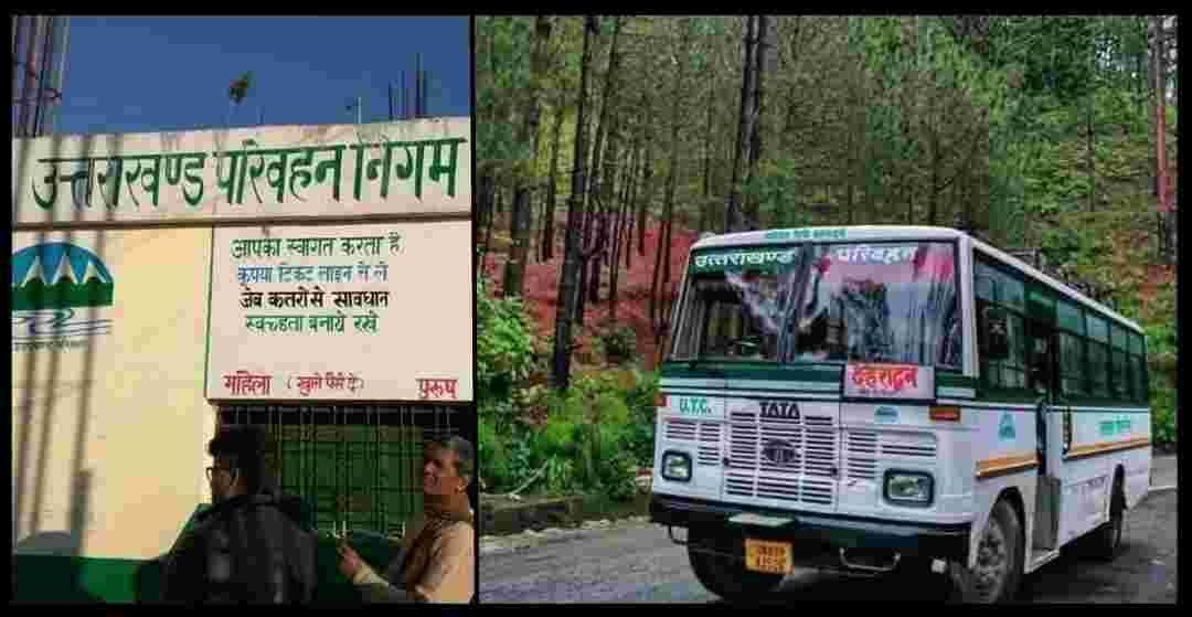 alt="Uttarakhand roadways latest news devbhoomidarshan17"