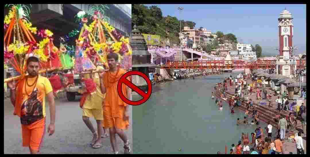 Uttarakhand : Kawad ban in hridwar during Kawad yatra 2020