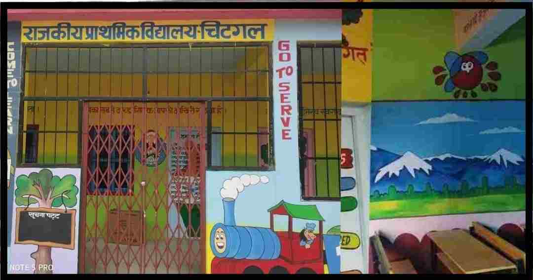 alt="a good picture of pithoragarh primary school"
