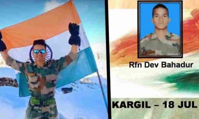 alt=martyr rifleman Dev bahadur uttarakhand"
