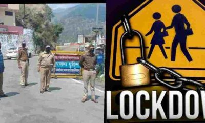 alt="lockdown uttarakhand in badkot of Uttarkashi district in next 72 hrs"