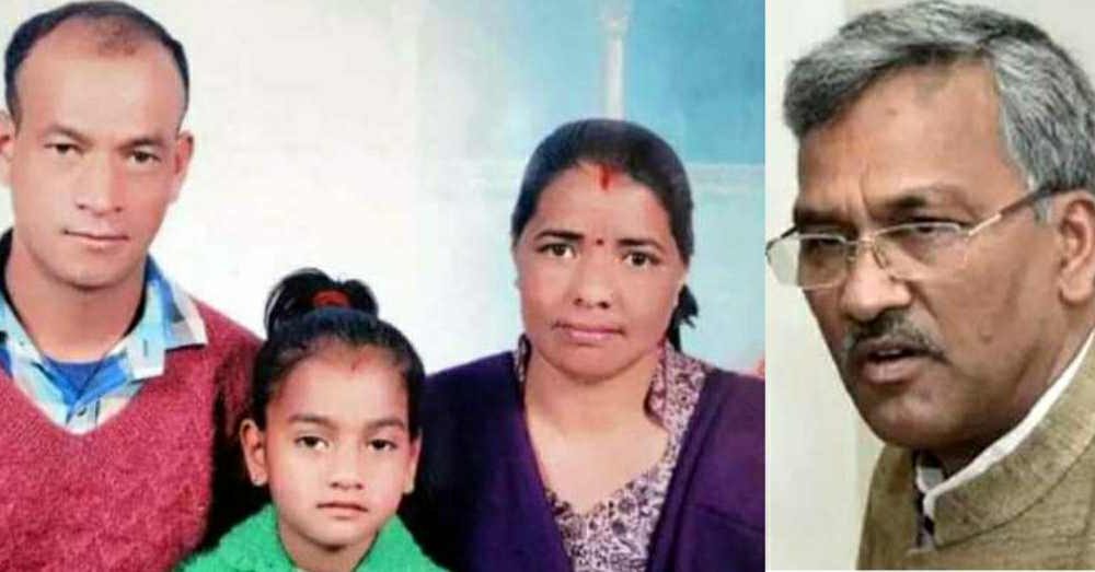 alt"=Uttarakhand martyr Rajendra Negi wife govt job"