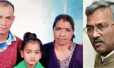 alt"=Uttarakhand martyr Rajendra Negi wife govt job"