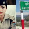 Bageshwar Superintendent of Police Rachita Juyal
