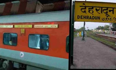 Uttarakhand: Nanda Devi Express Will reach Dehradun tonight from kota