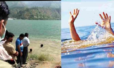 10 years small child Prabhat died due to drowning in lake Tehri dam lake in uttarakashi