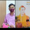 Artist Rajesh Chandra gifted his double exposure digital portrait to IAS Deepak Rawat on his birthday