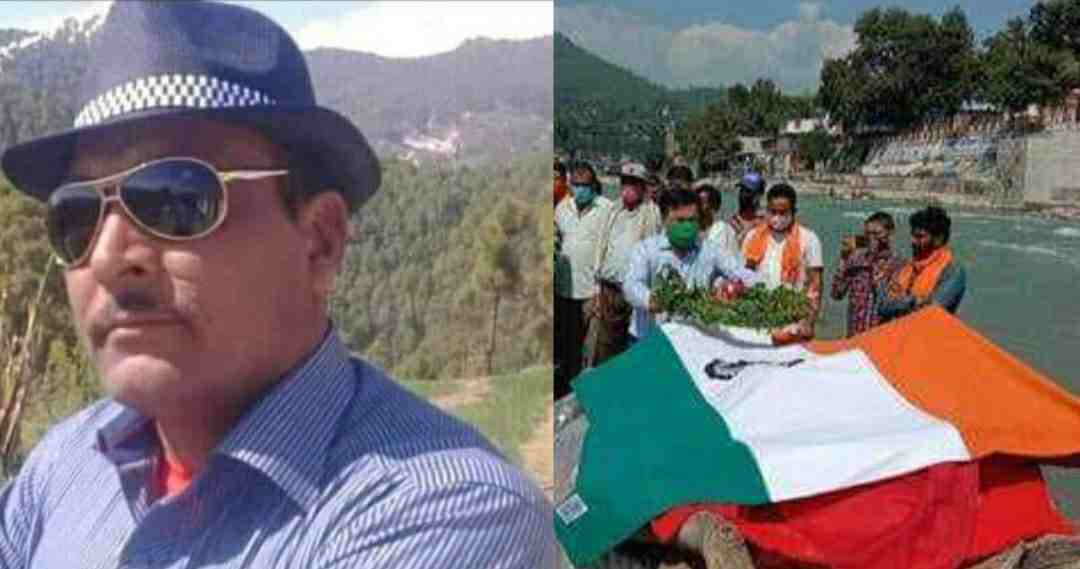 Uttarakhand Soldier Funeral with Military Honors in Bageshwar