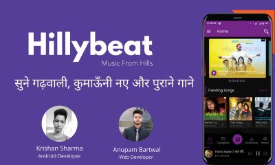 Uttarakhand song Hillybeat app download
