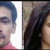 Uttarakhand news- pithoragarh murder case of kavita bhatt in jhulaghat