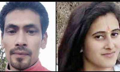 Uttarakhand news- pithoragarh murder case of kavita bhatt in jhulaghat