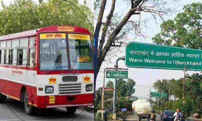 UP Roadways buses will run for Uttarakhand