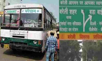 Haldwani to bareilly bus starts by uttarakhand roadways