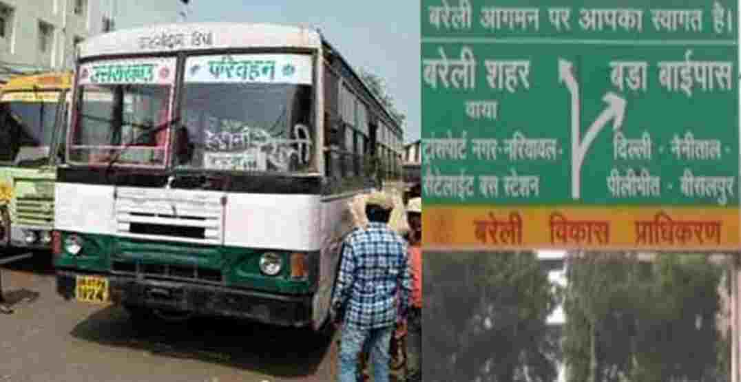 Haldwani to bareilly bus starts by uttarakhand roadways