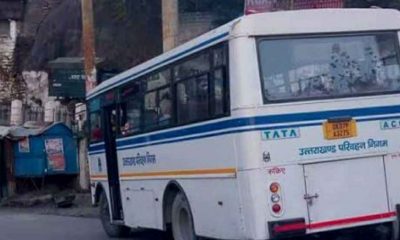 Uttarakhand Roadways Server failed for 7 hours in dehradun after starting interstate transport