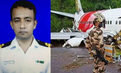 Uttarakhand Rajeev jha died due to Navy Glider Crash in kochi kerala