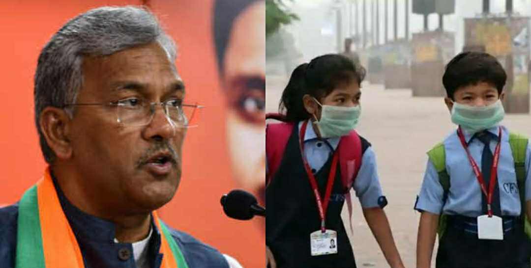Uttarakhand Schools will opn from 1 November decided in cabinet meeting