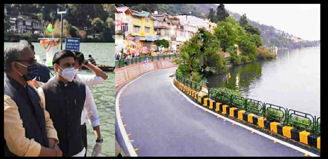 Uttarakhand news: CM Trivendra Rawat reached nainital to Monday.