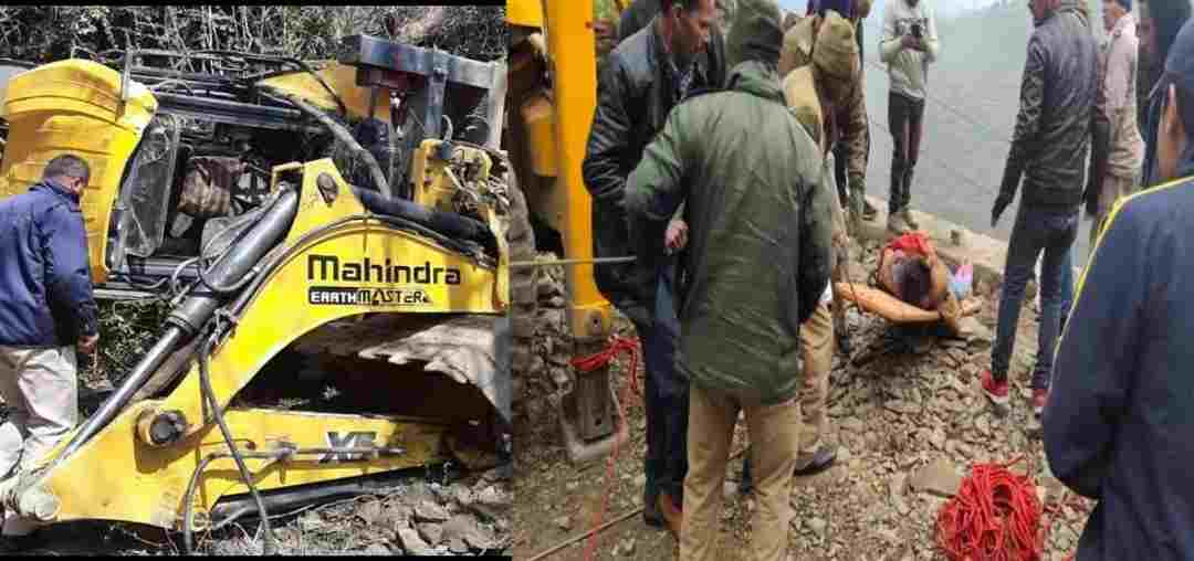 two persons died on the spot in jcb accident in bageshwar district of uttarakhand
