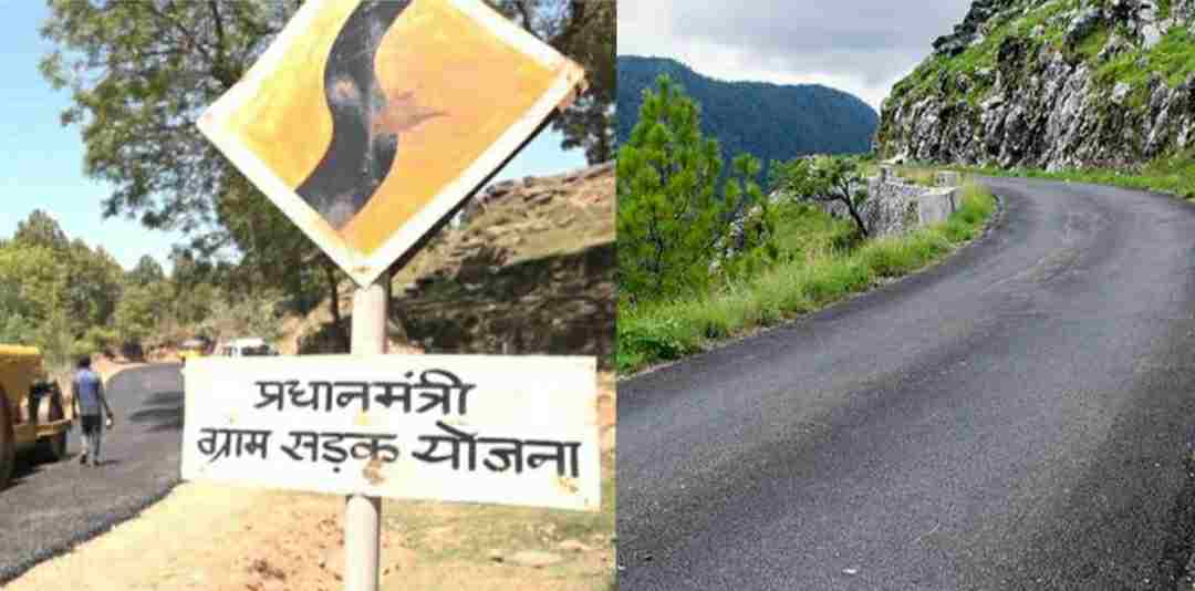 PMGSY Uttarakhand Rural roads of Uttarakhand will now be a means of employment