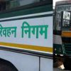 Uttarakhand roadways and UP roadways bus between Haldwani and Bareily