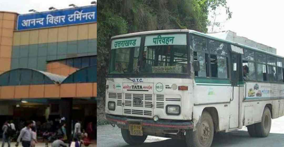 Uttarakhand roadways 180 buses will run for anand vihar and kashmiri gate in delhi