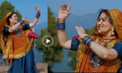Uttarakhand folksinger sangeeta dhoundiyal song ramjhama released