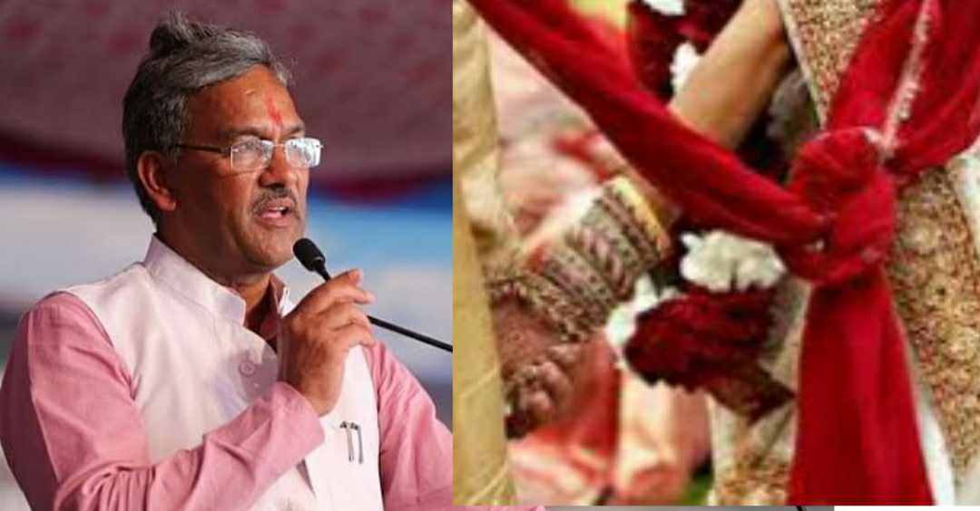 Uttarakhand government released new Corona Guidelines for Uttarakhand marriage and other functions
