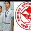 Bumper recruitment in Uttarakhand Health Department, apply online soon through UBTER