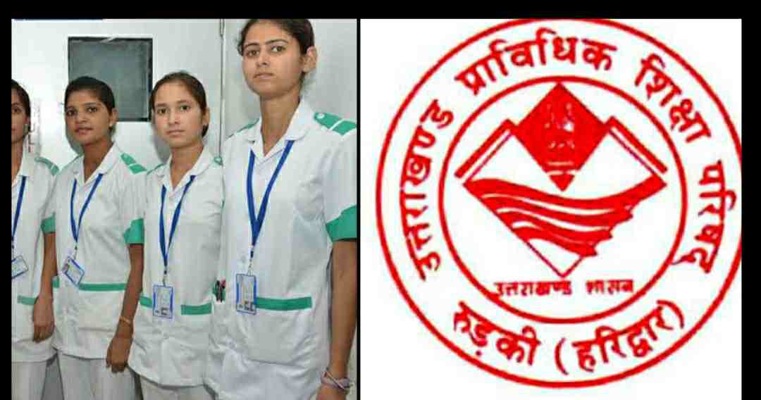 Bumper recruitment in Uttarakhand Health Department, apply online soon through UBTER