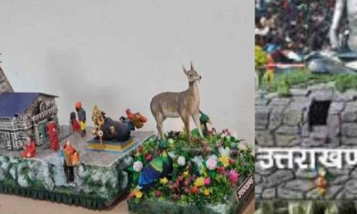 Uttarakhand tableau will be seen on January 26 in Rajpath parade, total 17 states selected