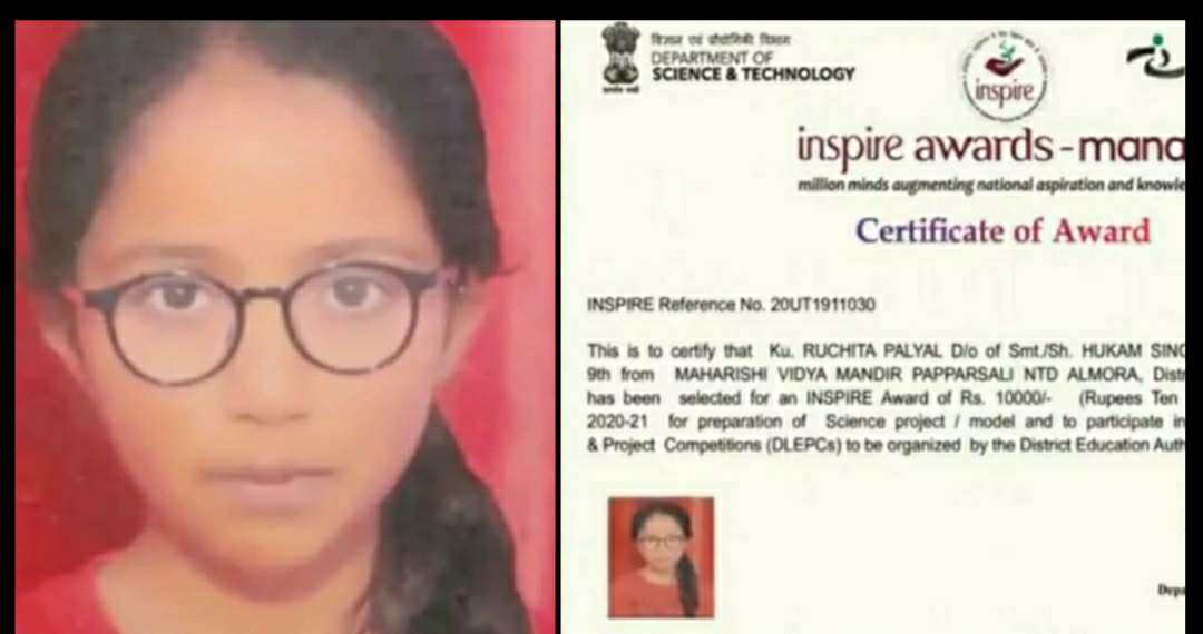 Uttarakhand news: Ruchita Palyal from almora selected for inspired award competition by Ministry of Science and Technology.