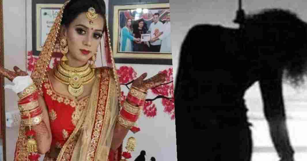 Uttarakhand news: newly married women deepa died due to dowry in kashipur udhamsingh Nagar district.
