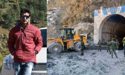 Chamoli Tragedy: Engineer Abhishek Pant working in Tapovan project missing yet, engaged in April