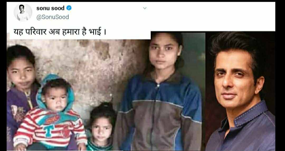 Uttarakhand: Actor Sonu Sood adopts four girls who lost their father in Chamoli tragedy