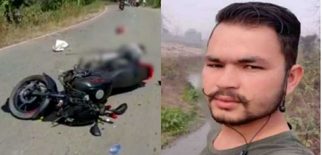 Uttarakhand news: 20 years old Rajat Singh died due to bike accident in Udhamsingh Nagar district.