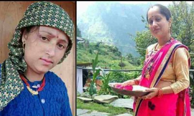 Uttarakhand news: Pregnant woman rakshina died on the way due to lack of timely treatment.