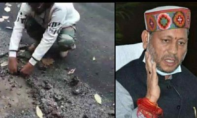 Uttarakhand news : CM Tirath Rawat took action on the video of poor road construction in pauri Garhwal, AE, JE suspended