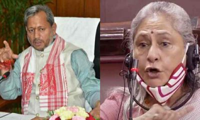 Uttarakhand: Now Jaya Bachchan said in CM Teerath Rawat's ripped jeans case, this is a cheap thinking