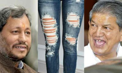 Uttarakhand news: now congress leader harish rawat Harda said on CM Teerath Rawat ripped jeans statement.