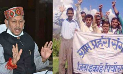 Uttarakhand news: CM Tirath Rawat increased salary, now 2000 rupees salary of Gram Prahari.