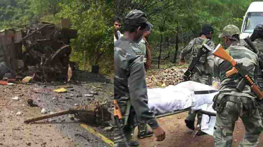 Chhattisgarh News: 22 soldiers martyr in encounter with Naxalite, dead bodies of soldiers found in forest